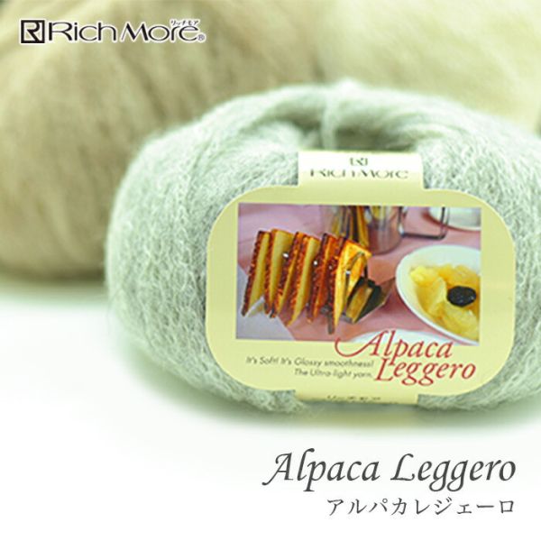 Rich More - Alpaca Leggero (アルパカレジェーロ) 