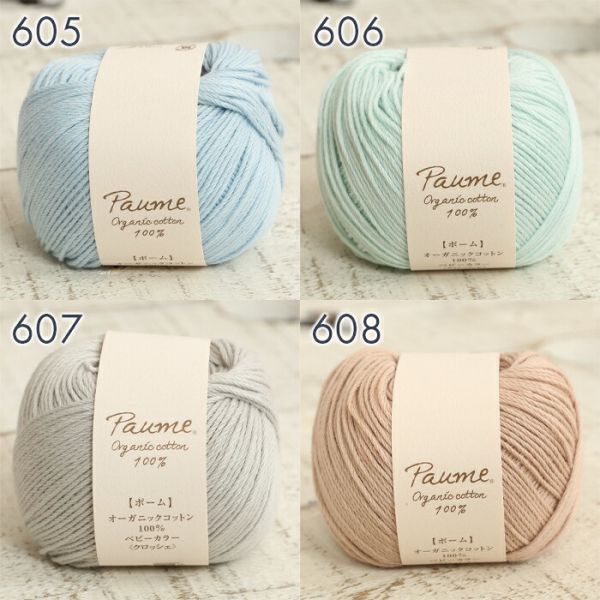 Hamanaka -  Aume Baby Color Crochet (ポームベビーカラー＜クロッシェ＞) 