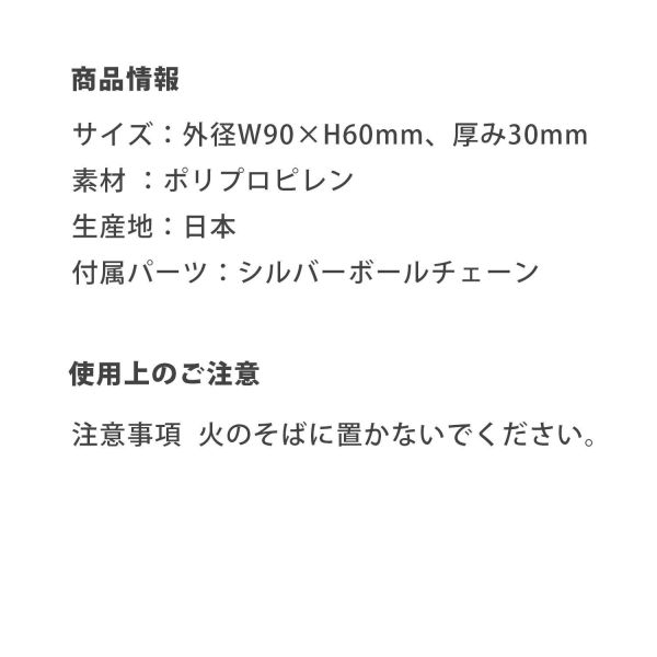 Itohenlab. - ひつじのクリアマルチケース 透明雙層收納盒 