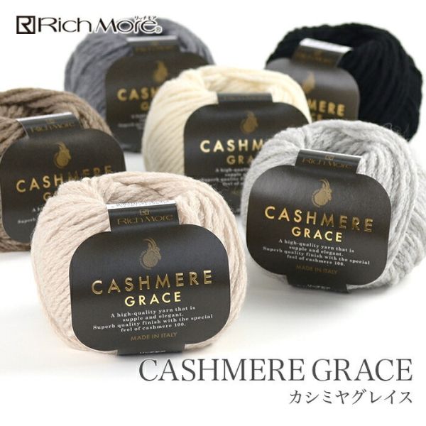 Rich More - CASHMERE GRACE (カシミヤグレイス) 