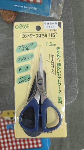戳戳繡加購手藝區 