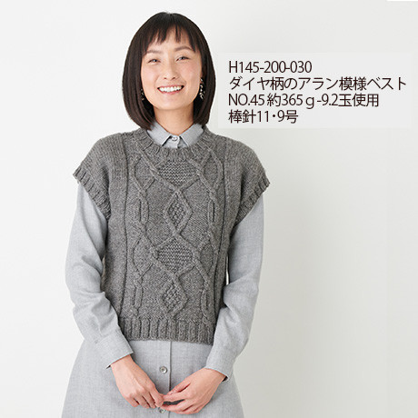 Hamanaka -  Sonomono Alpaca Wool (ソノモノアルパカウール) 