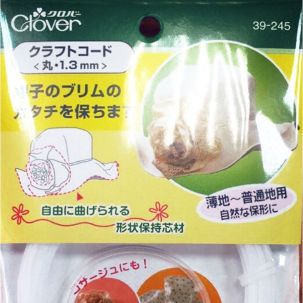 日本可樂牌 Clover - 定型線 