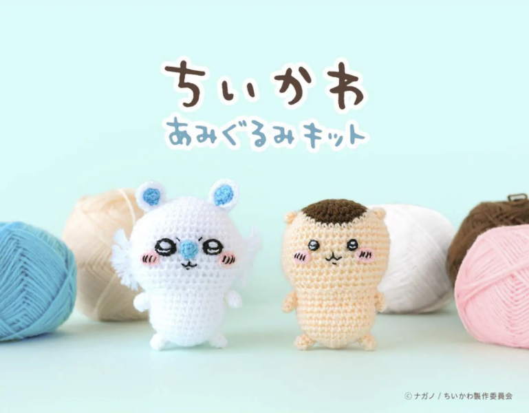 Hamanaka x Chiikawa 吉伊卡哇 栗子饅頭鉤針材料包 Hamanaka, Chiikawa, Hamanaka Chiikawa, , 栗子饅頭, 吉伊卡哇