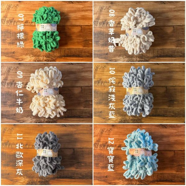 毛毯專用賣場－超柔軟圈圈紗 