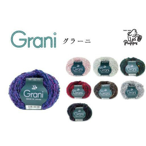Puppy - 古蘭妮圈圈花線 Grani グラーニ 