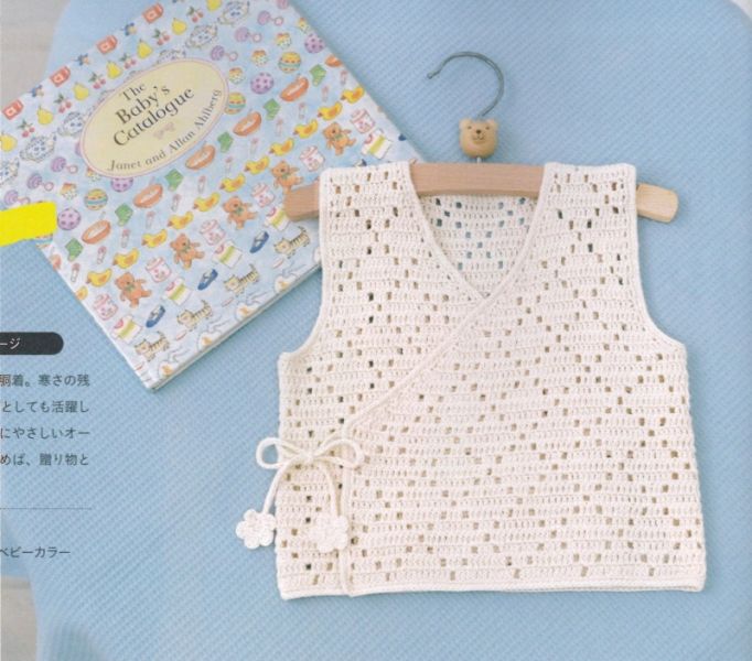 Hamanaka -  Aume Baby Color Crochet (ポームベビーカラー＜クロッシェ＞) 