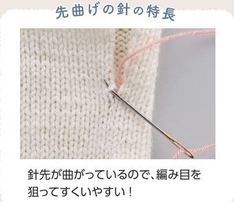 日本可樂牌 Clover -  縫針組套 ｢小針筒｣ 藍 