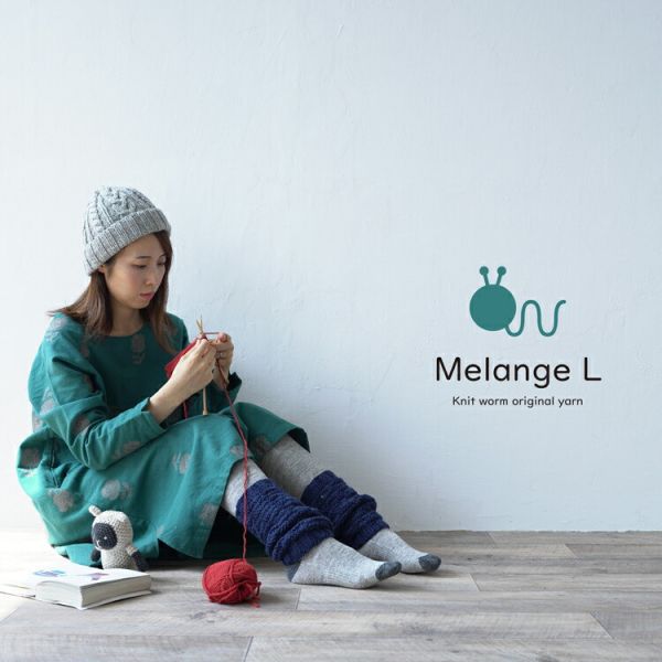 Hara Wool - Melange L 