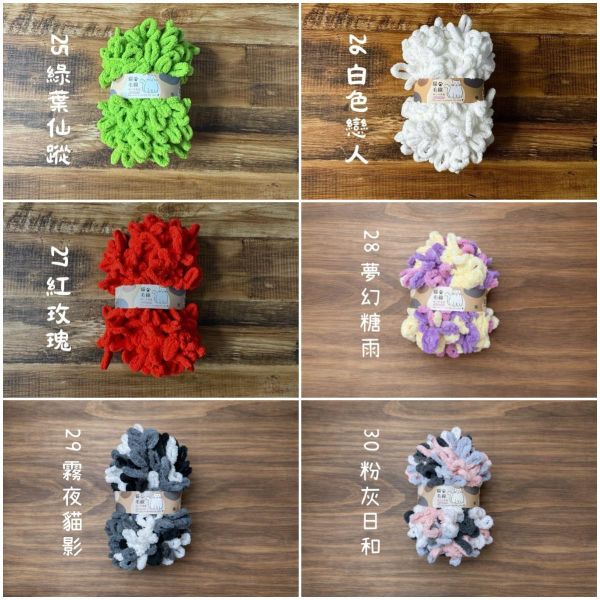 毛毯專用賣場－超柔軟圈圈紗 