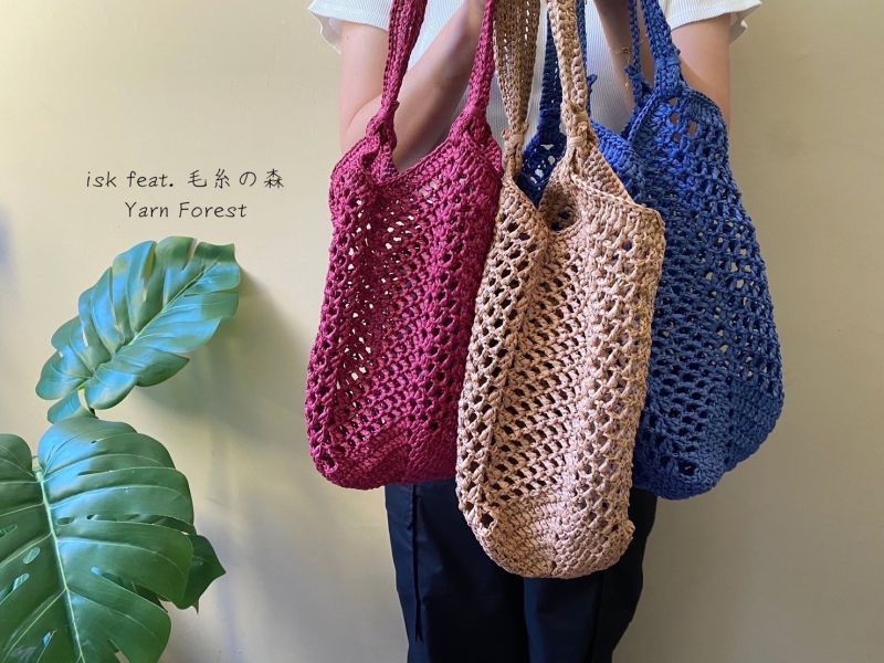 isk-003，Raffia Ballon Bag 編織材料包 