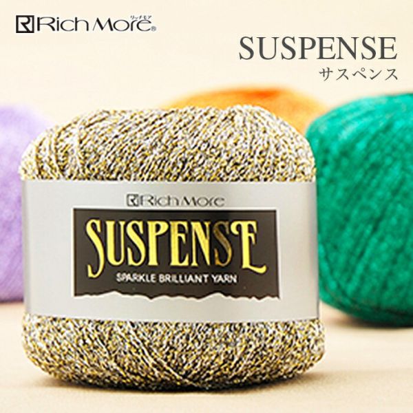 Rich More - SUSPENSE (サスペンス) 