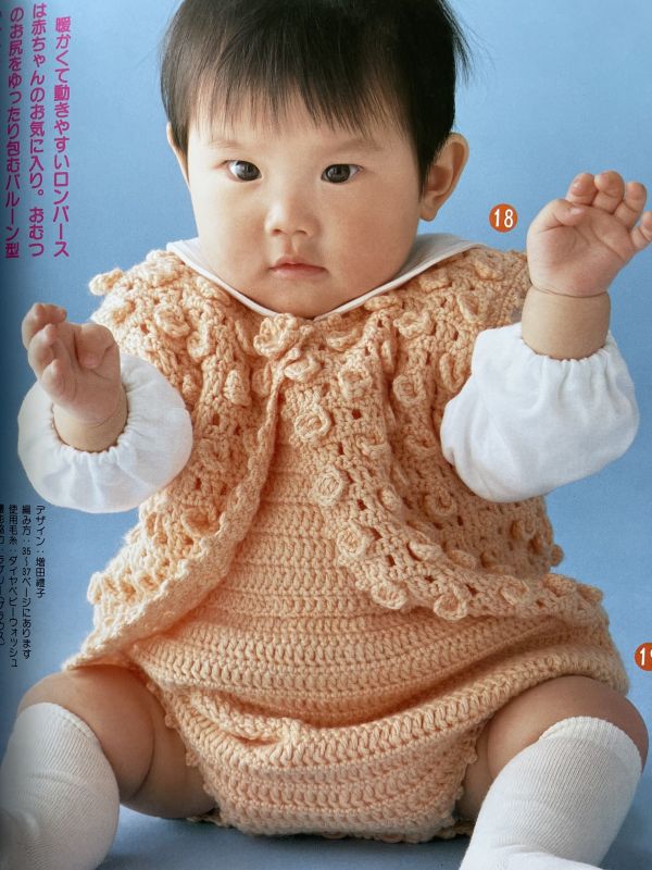珍稀一本！老師私藏日文「超絕版」編織書！-赤ちゃトニット 