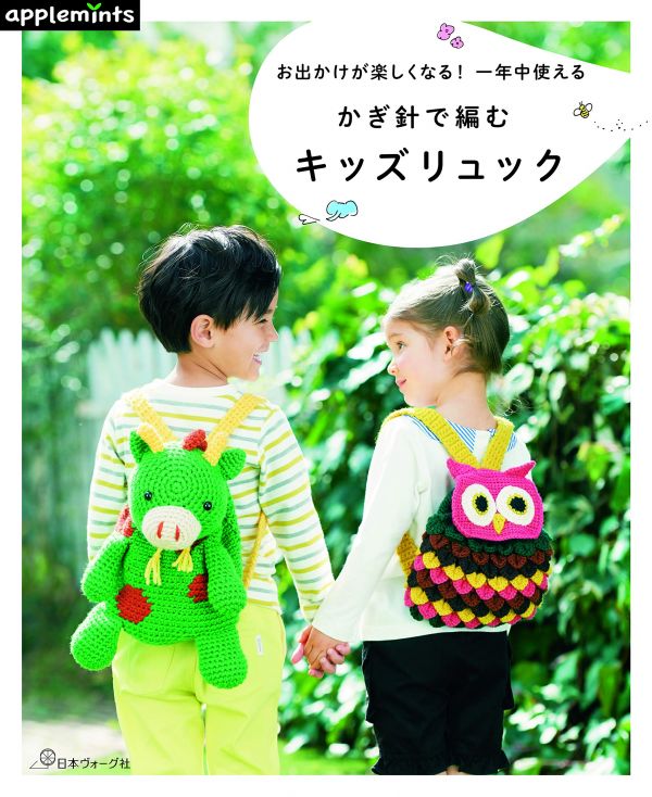 兒童節編織書展，特惠活動 