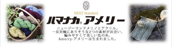 28顆日本美麗諾羊毛線、花漾織片毯材料包+教學影片（共28顆美麗諾羊毛線） 