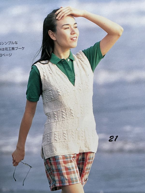 珍稀一本！老師私藏日文「超絕版」編織書！-おしゃれなミセス no13 