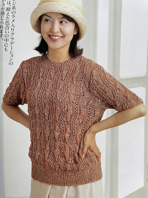 珍稀一本！老師私藏日文「超絕版」編織書！- 大桃美代子春夏ニット 