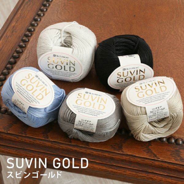 Rich More - SUVIN GOLD (スビンゴールド) 