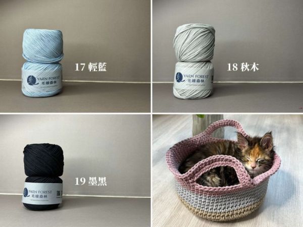 包包粗棉線 - 單顆販售賣場 