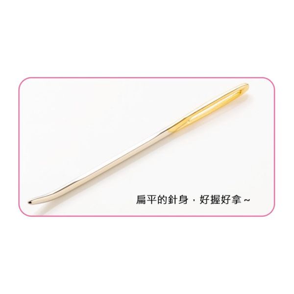 日本廣島TULIP- 彎頭縫針組 