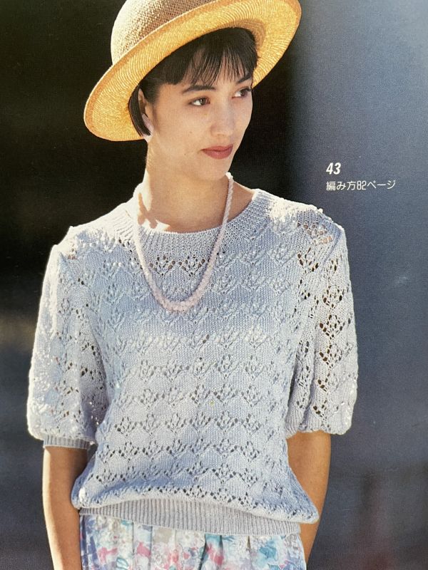 珍稀一本！老師私藏日文「超絕版」編織書！-春夏の手あみ50 