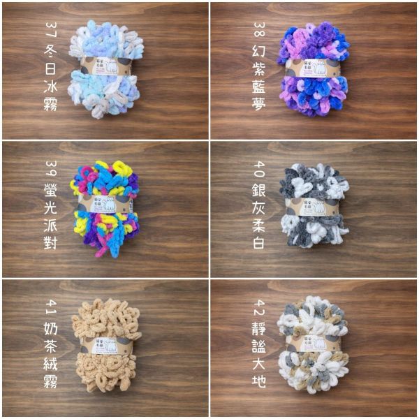 毛毯專用賣場－超柔軟圈圈紗 