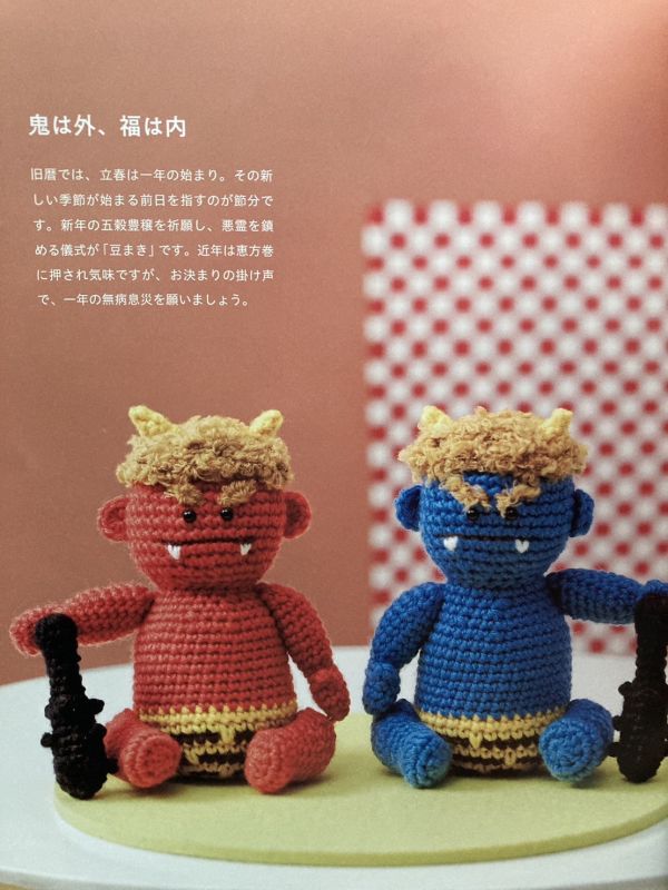日文編織書 - 毛糸だまリクエスト ちいさな季節の編みかざり 