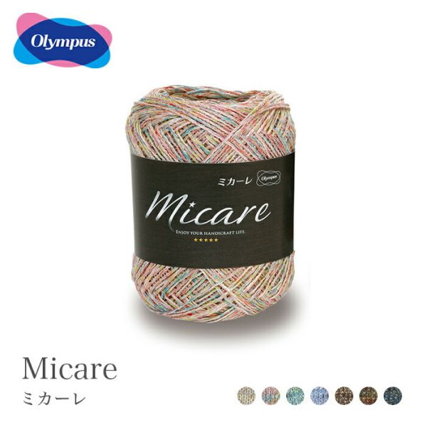Olympus - 蜜卡蕾 Micare ミカーレ 