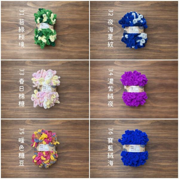 毛毯專用賣場－超柔軟圈圈紗 