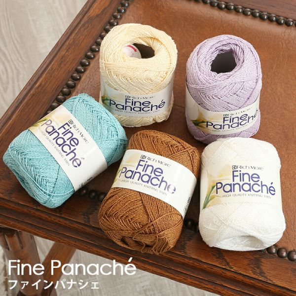 Rich More - Fine Panache (ファインパナシェ) 
