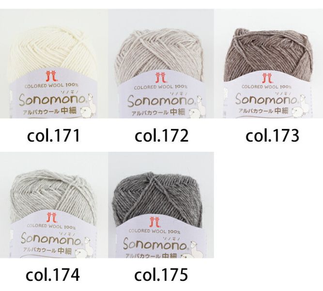 Hamanaka -  Sonomono Alpaca Wool M 中細 (ソノモノアルパカウール 中細) 