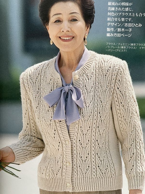珍稀一本！老師私藏日文「超絕版」編織書！-おばあちゃんの手あみ 