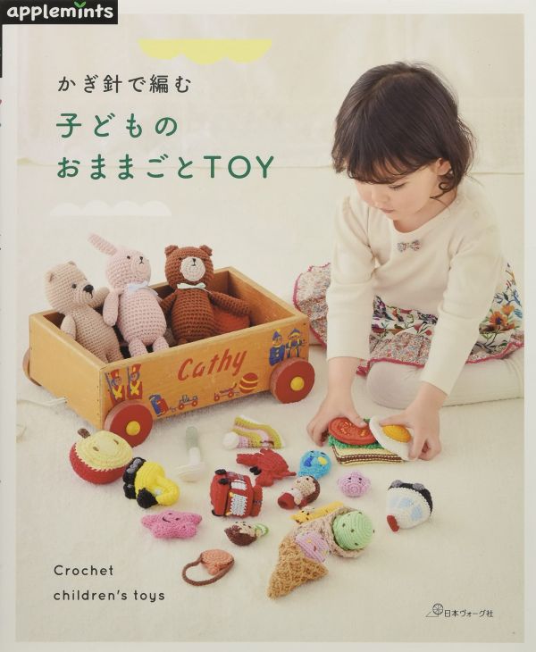 兒童節編織書展，特惠活動 