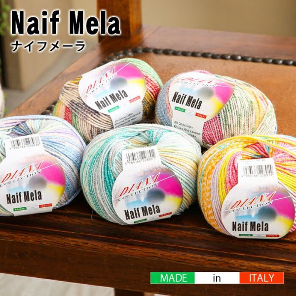 日本 Naska - Naif Mela 奇幻毛線 ナイフメーラ 合太 