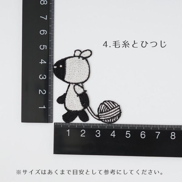 HARA WOOL - 治癒系綿羊刺繡貼布 