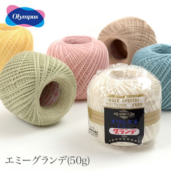 Olympus - Emmy Grande 蕾絲線 10番 50g 