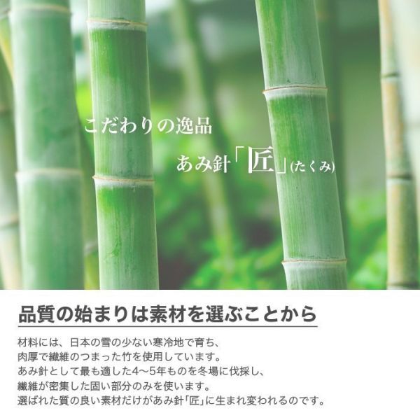 日本可樂牌 Clover - 特長尺寸 匠-Ｓ輪針系列 100cm 120cm 