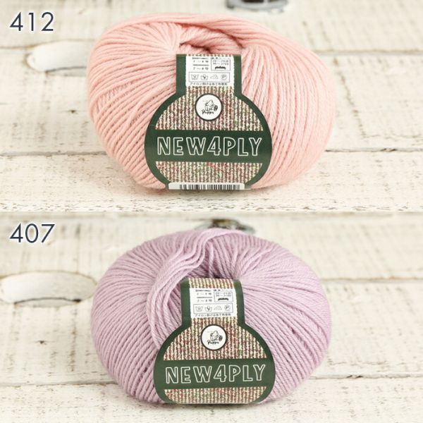 Puppy -  純毛中細 NEW4PLY ニュー4PLY 