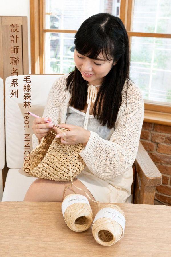 圓滾滾束口包｜NINICOCO 聯名編織材料包 