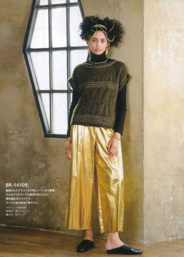 日文編織書 - RICH MORE Vol.141 