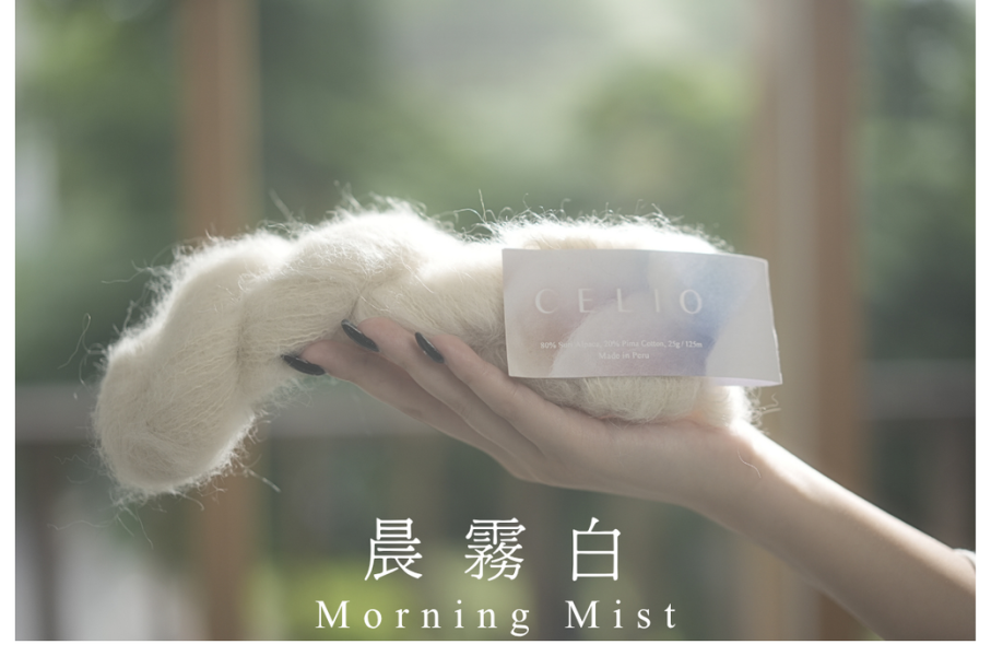 isk-041｜My First！我的第一件蘇黎羊駝背心，早鳥限量！ 蘇黎羊駝背心, 蘇黎羊駝毛, Suri Alpaca, 編織材料包, 棒針材料包, 背心編織, 棒針背心, 新手編織, 初學者編織, 背心織圖, 編織教學影片, 手作背心, 蝴蝶結背心, 短版針織背心, Celio毛線, 毛線森林,秘魯2號,秘魯1號線,pima cotton,匹馬棉