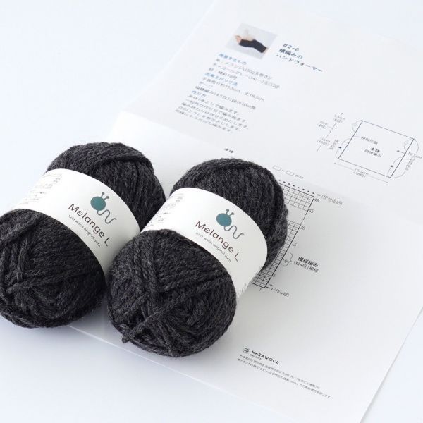 日本Hará Wool 材料包 - 26溫暖棒針小手套 