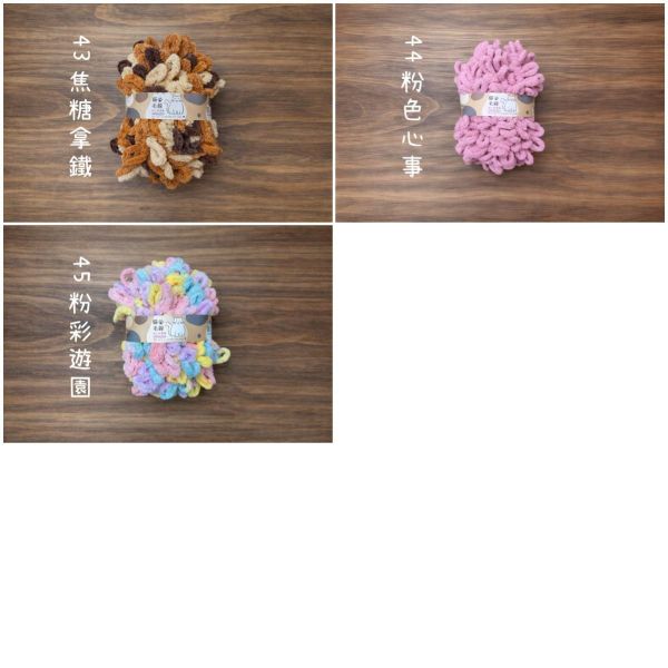 毛毯專用賣場－超柔軟圈圈紗 