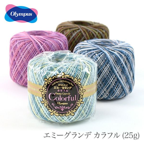 Olympus - EG 段染蕾絲線 Colorful 10番 Emmy Grande 25g 