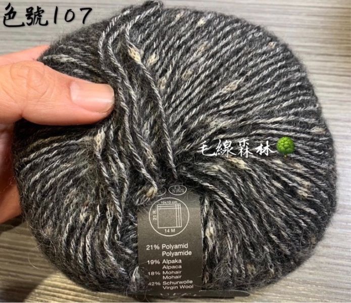 第七單元材料包：迷人的「花漾鉤針圍巾」，技法的大應用與學習，展現鉤針迷人的絢爛！ 