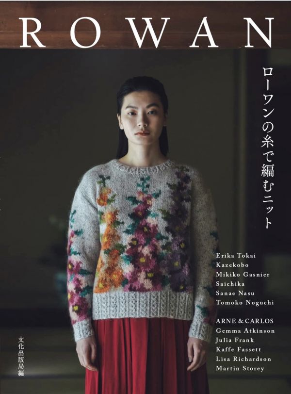 2022秋冬英國Rowan毛線日文編織書 