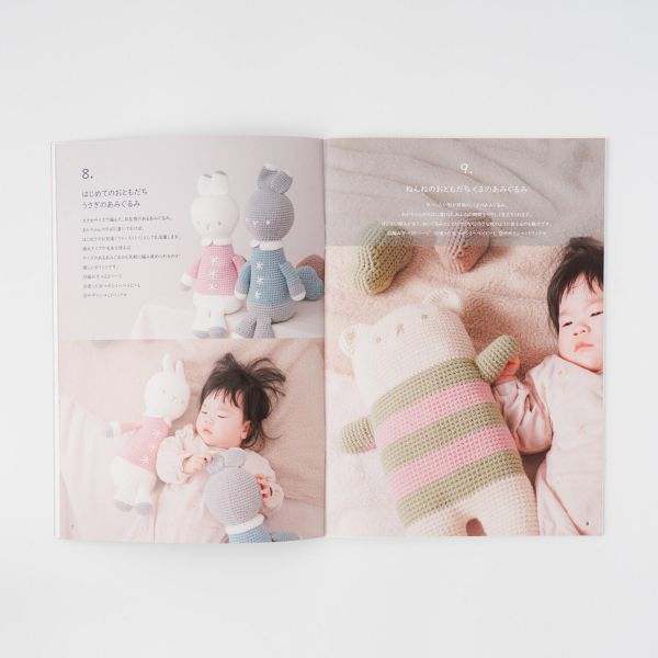 日文編織書 - Hara Wool 小書 ,2026 春 Cashmy Baby L あみものBOOK 