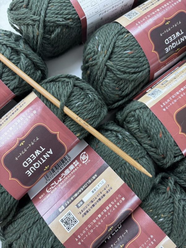 8顆福袋特賣 ！ANTIQUE TWEED - 墨綠 