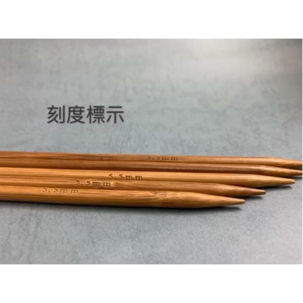 20公分原生天然竹棒針,一付五本,實惠好用,竹香濃郁