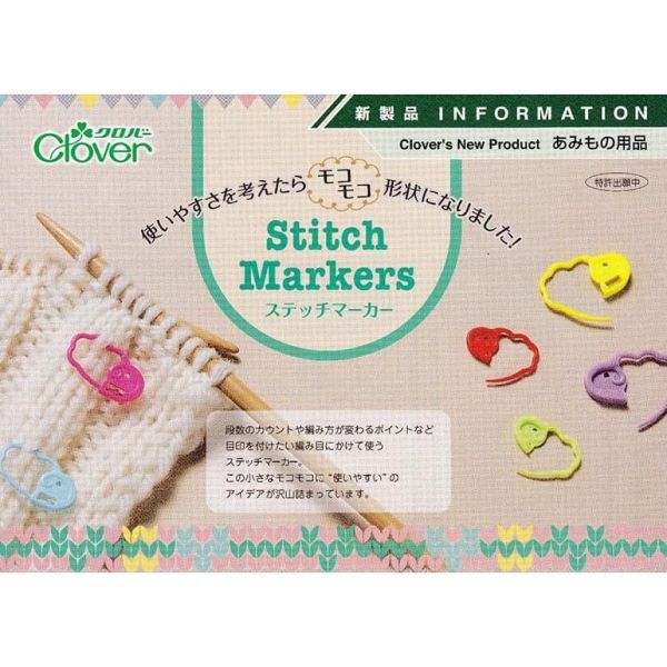 日本可樂牌 Clover - MOKO形狀記號圈 雲朵段數計環 S、M、L 